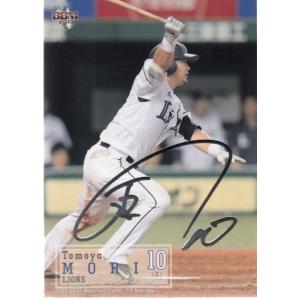 19BBM 1stバージョン 銀箔サインパラレル #168 中崎翔太 : スポーツ