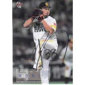 19BBM 1stバージョン 銀箔サインパラレル #168 中崎翔太 : スポーツ