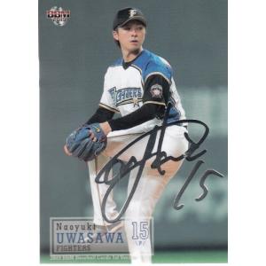 19BBM 1stバージョン 銀箔サインパラレル #168 中崎翔太 : スポーツ