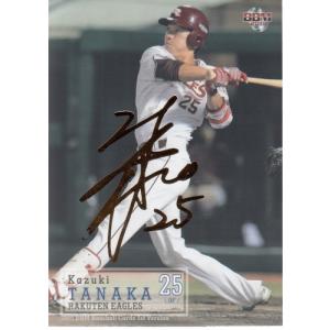 藤田平 2021 BBM 阪神タイガースヒストリー1935-2021 直筆サインカード