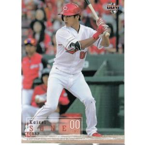 mintkashii_19bbm2nd-357