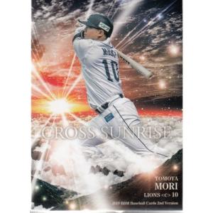 19BBM 2ndバージョン CROSS SUNRISE CS56 長野久義 : スポーツカード