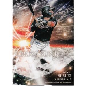 19BBM 2ndバージョン CROSS SUNRISE CS56 長野久義 : スポーツカード