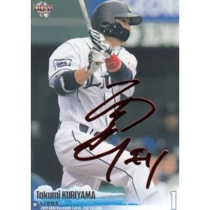 BBM2003 日本ハムファイターズ レギュラーカード No.118 菅野光夫