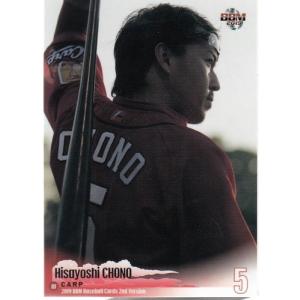 GET BACK-35-y 木下泰嘉 1995サイン入り 額入 木下泰嘉 GET BACK 1991