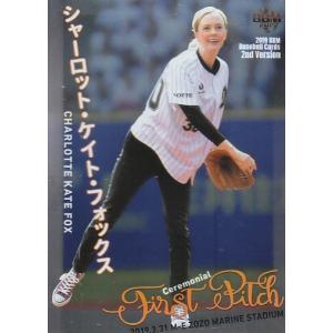 25BBM 2ndバージョン 石井寛子 始球式パラレルカード 300枚限定