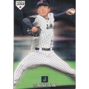 14BBM 中日ドラゴンズ D42 田中大輔 : スポーツカードミント博多駅前店