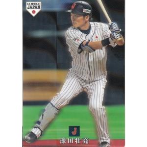 中日ドラゴンズ　立浪監督　現役時代　カルビー　カルビープロ野球カード 中日ドラゴンズ 立浪監督 現役時代 カルビー カルビープロ野球カード