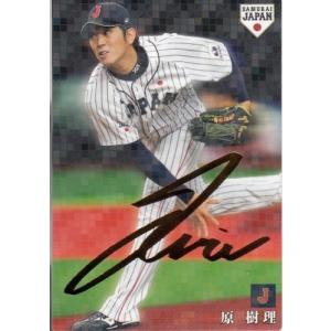 21カルビープロ野球チップス第1弾 T-03 千賀滉大 タイトルホルダー