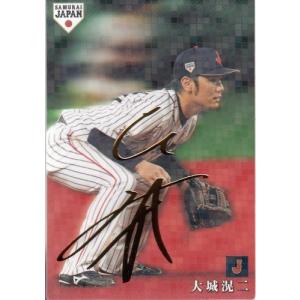 19カルビー侍ジャパンチップス 金箔サインパラレル SJ-38 上林誠知