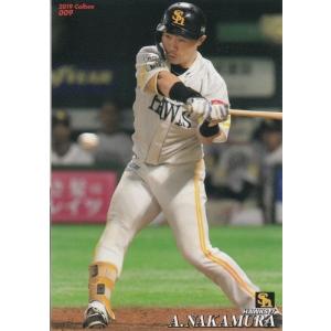 大谷翔平 #508 オールスターゲーム初の二刀流出場記念カード 1st