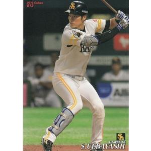 19カルビープロ野球チップス第1弾 #027 藤岡裕大 : スポーツカード