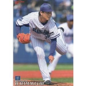 15BBM 横浜DeNAベイスターズ DB34 加賀美希昇 : スポーツカードミント
