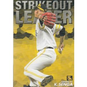 BBM 2011 Rookie エディ＆千賀滉大銀箔サイン＆鈴木誠也3枚セット BBM 2011 Rookie エディ＆千賀滉大銀箔サイン＆鈴木誠也3枚セット