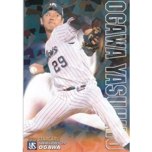 19カルビープロ野球チップス第1弾 スターカード金箔サインパラレル S