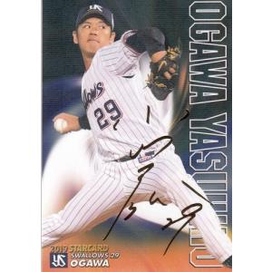 カルビー2024 プロ野球チップス 第二弾 スターカード ゴールドサイン