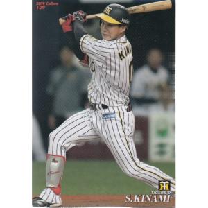 20カルビープロ野球チップス第2弾 #121 木浪聖也 : スポーツカード