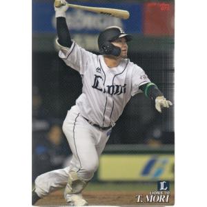 19カルビープロ野球チップス第2弾 #123 山口俊 : スポーツカードミント