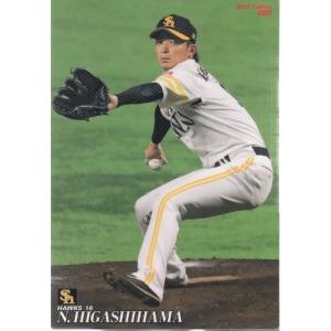 19カルビープロ野球チップス第2弾 #123 山口俊 : スポーツカードミント