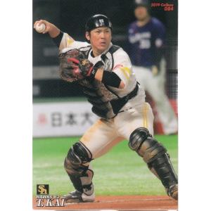 19カルビープロ野球チップス第2弾 #123 山口俊 : スポーツカードミント