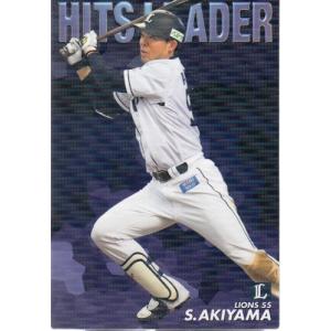 19カルビープロ野球チップス第2弾 スターカード金箔サインパラレル S