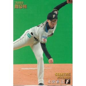 EPOCH 2024 Jリーグ SE 鹿島アントラーズ 直筆サインカード 知念慶 ミントモール / MINT 梅田店 / 【状態若干難あり】2024 EPOCH Jリーグ