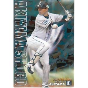 19カルビープロ野球チップス第2弾 スターカード金箔サインパラレル S