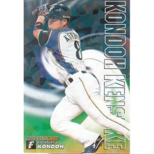 19カルビープロ野球チップス第2弾 スターカード金箔サインパラレル S