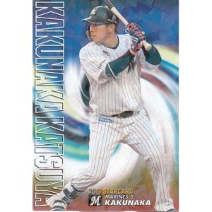 19カルビープロ野球チップス第2弾 スターカード金箔サインパラレル S