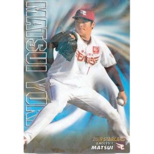 19カルビープロ野球チップス第2弾 スターカード金箔サインパラレル S