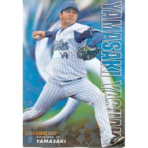 19カルビープロ野球チップス第2弾 スターカード金箔サインパラレル S