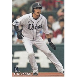19カルビープロ野球チップス第3弾 #159 近藤健介 : スポーツカード