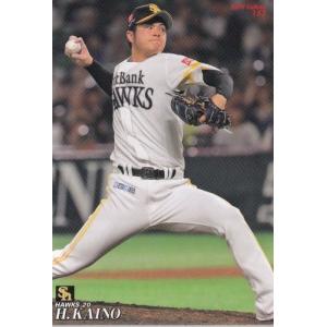 14BBM 中日ドラゴンズ D42 田中大輔 : スポーツカードミント博多駅前店