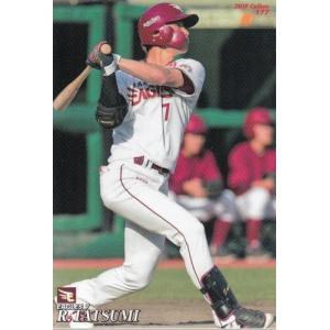 14BBM 中日ドラゴンズ D42 田中大輔 : スポーツカードミント博多駅前店