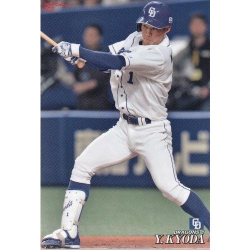 19カルビープロ野球チップス第3弾 #205 京田陽太