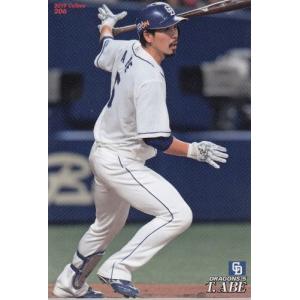 熊取谷一星(ROOKIE)/東京ヴェルディ】2025 Topps Jリーグ フラッグ