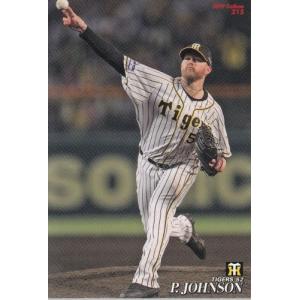 プロ野球チップスカード 阪神・鳥谷敬選手 2枚 71YQ83PUKyL._UF350,350_QL50_.jpg