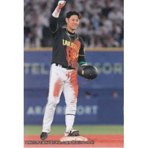 正木智也 直筆サイン入りmini色紙 福岡ソフトバンクホークス15枚限定 正木智也 直筆サイン入りmini色紙 福岡ソフトバンクホークス15枚