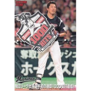 19カルビープロ野球チップス第3弾 エキサイティングシーンカードカード