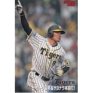 19カルビープロ野球チップス第3弾 エキサイティングシーンカードカード