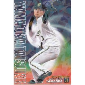 19カルビープロ野球チップス第3弾 スターカード金箔サインパラレル S