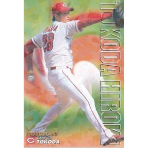 19カルビープロ野球チップス第3弾 スターカード金箔サインパラレル S