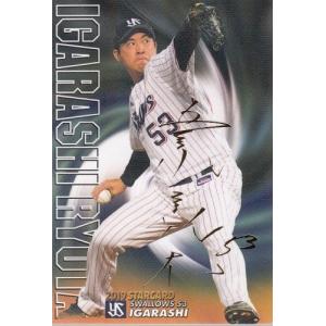 25Jカード 名和田我空 ルーキー直筆サインカード 45枚限定 : スポーツ