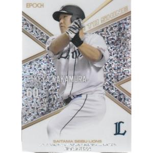 17BBM ルーキーエディション #028 今井達也 : スポーツカードミント