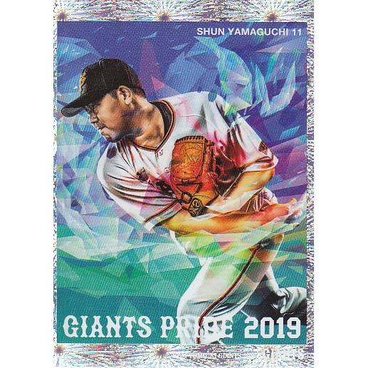 19BBM 読売ジャイアンツ 山口俊 GIANTS PRIDE 花火パラレル 25枚限定