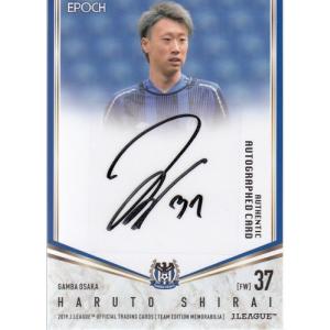 満田誠/ガンバ大阪】2025 Jリーグオフィシャルカード スペシャル