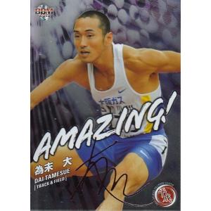 2*0様 元読売ジャイアンツ　52 隠善智也選手　サイン入りスパイク 2008BBMベースボールカード 2nd レギュラー 550 隠善智也 (読売