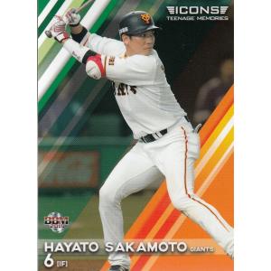 ☆BBM 2023 ベースボールカード #G70 坂本勇人［読売ジャイアンツ