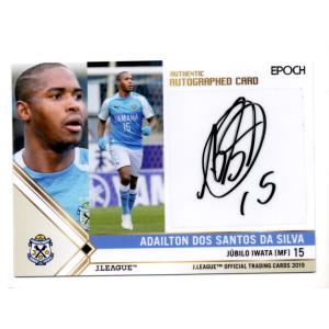 16BBM ソフトバンクホークス 攝津正 直筆サインカード 45枚限定