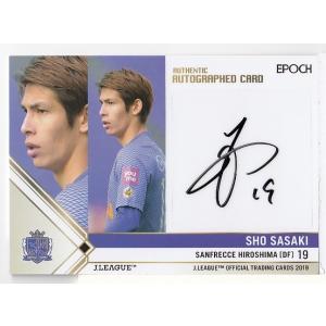 大迫敬介/サンフレッチェ広島】2023 Topps Jリーグ フラッグシップ